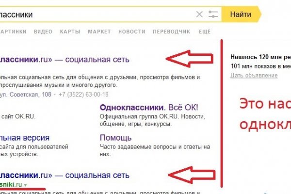 Что такое кракен площадка