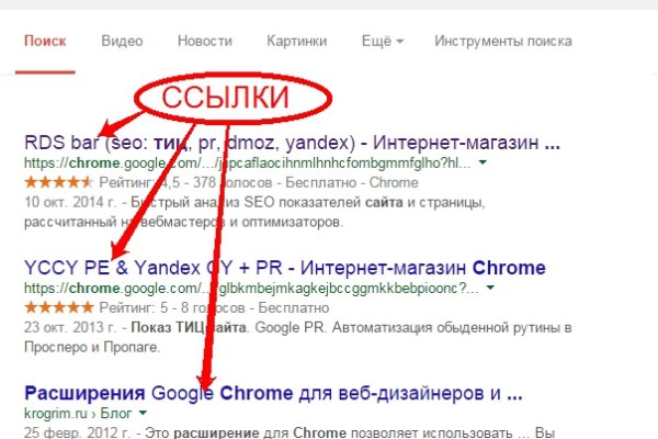 Кракен 2krnk