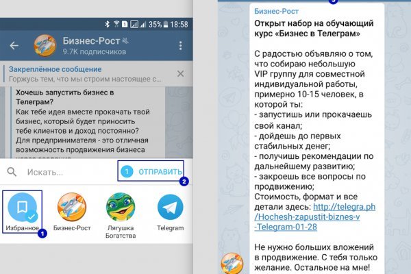 Кракен тор store