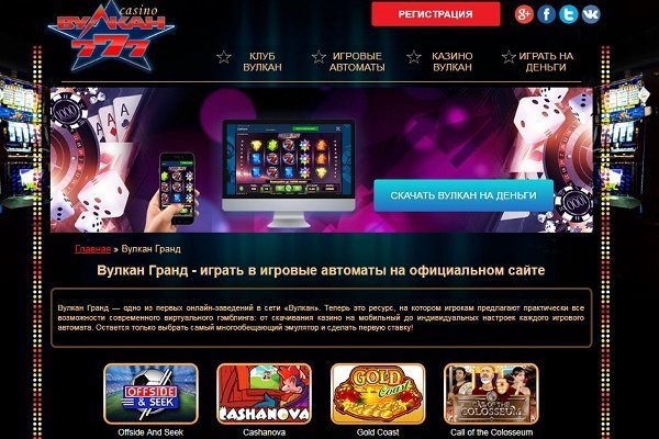 Кракен магазин ссылка