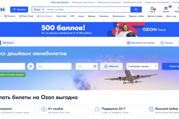 Кракен официальный сайт ссылка