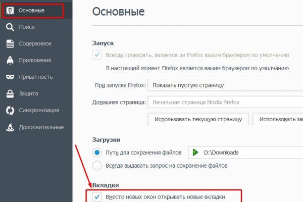 Kraken ссылка tor официальный сайт
