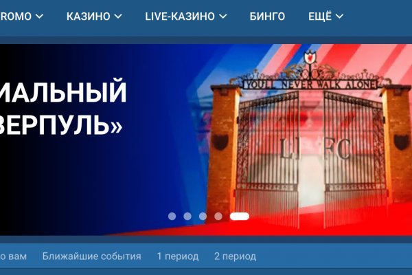 Кракен вход официальная ссылка