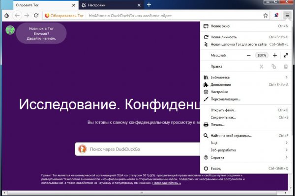 Кракен это даркнет
