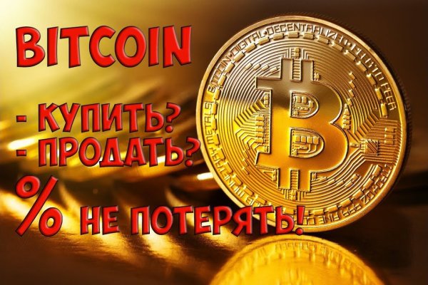Скрытый интернет как войти