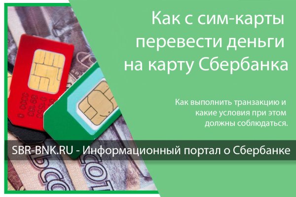 Зеркала сайта кракен tor