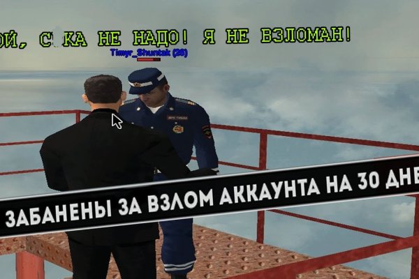 Кракен наркошоп ссылка