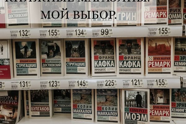 Кракен что там продают