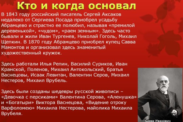 Аккаунты кракен