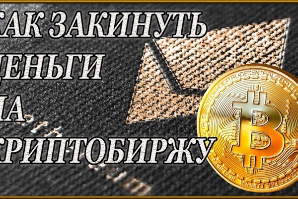 Kraken официальная ссылка