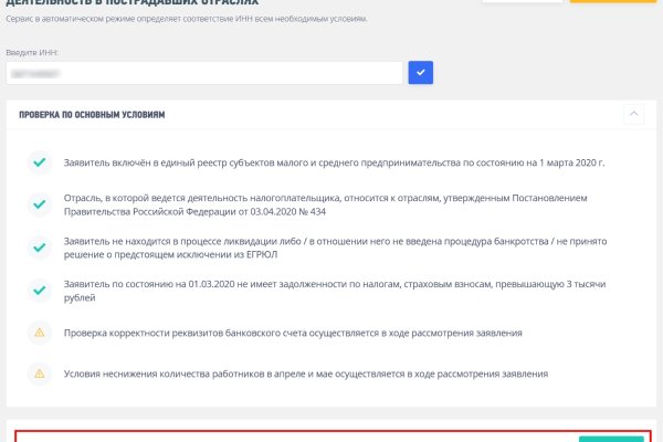Кракен даркент