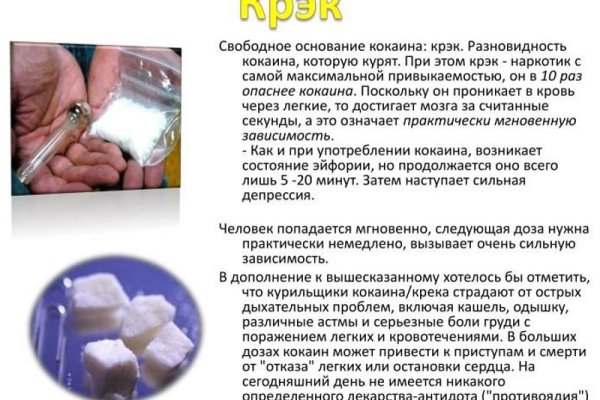 Что за кракен маркет