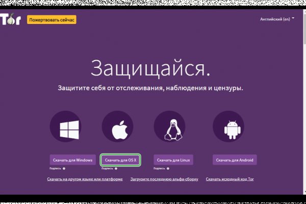 Kraken официальный сайт ссылка через tor