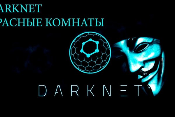 Кракен маркетплейс ссылка на сайт