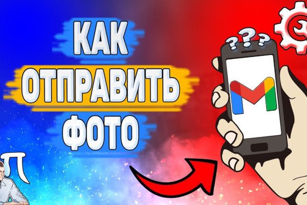 Кракен нарк