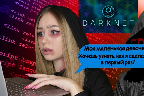 Кракен ссылка официальная на тор