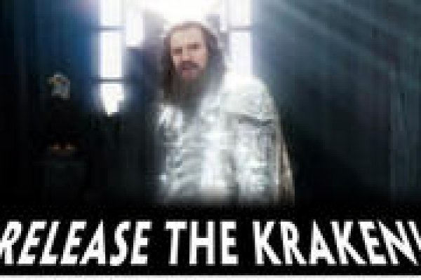 Kraken актуальное