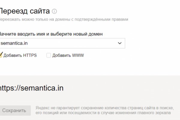 Почему не работает сайт кракен