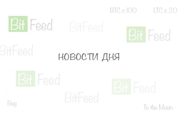 Заказать даркнет