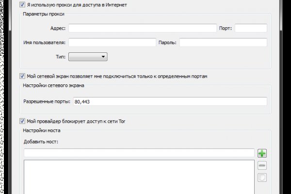 Как восстановить аккаунт в кракен