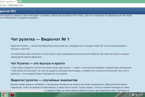 Кракен настоящий сайт