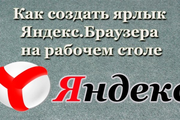 Сайт кракен зайти