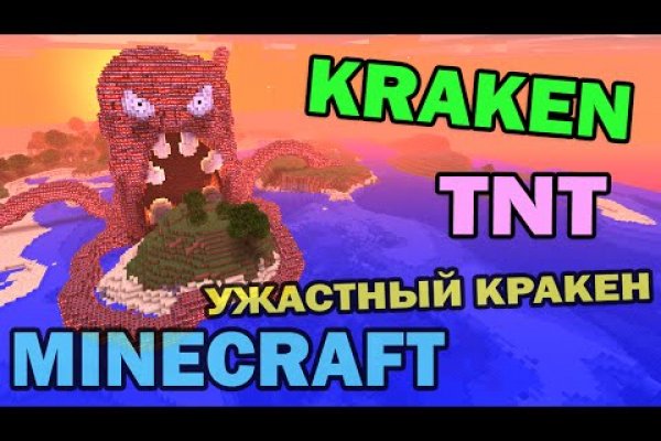 Kraken 12at