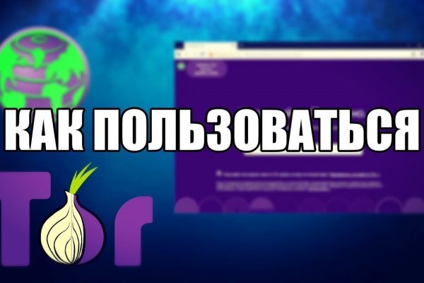 Kraken com зеркало