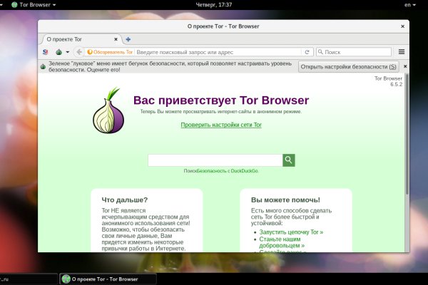 Войти даркнет
