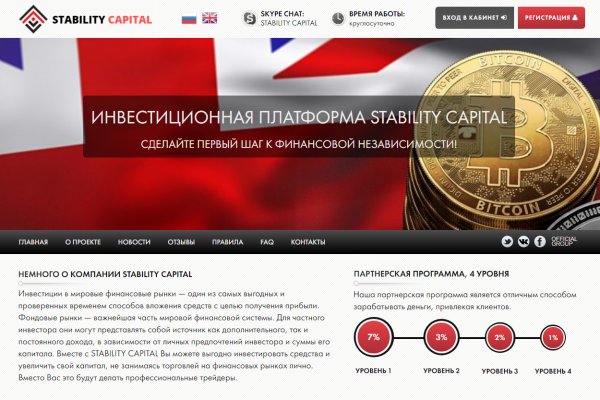 Кракен ссылка стор