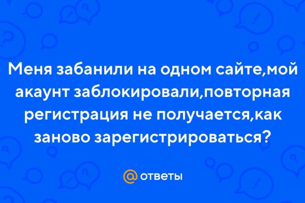 Kraken зеркала маркетплейс