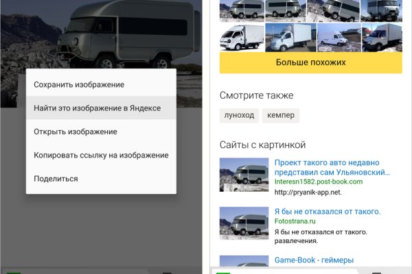 Кракен через впн