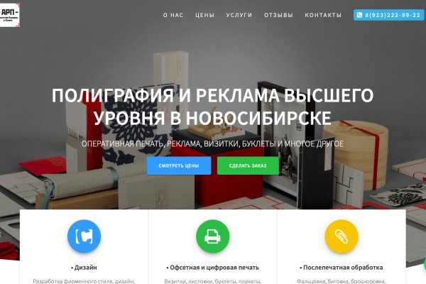 Кракен активная ссылка