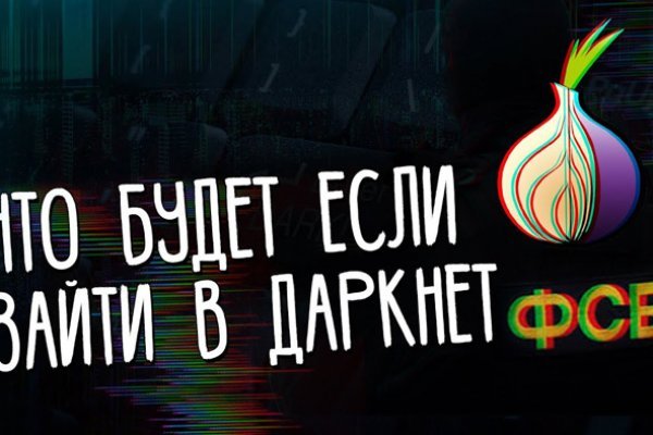 Кракен магазин ссылка