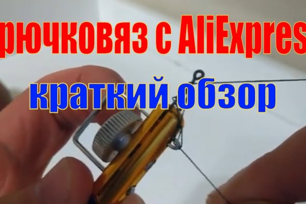 Ссылка кракен vk2 top