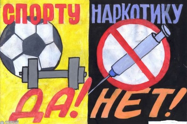 Как войти в кракен