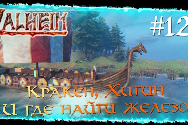 Кракен маркетплейс купить порошок