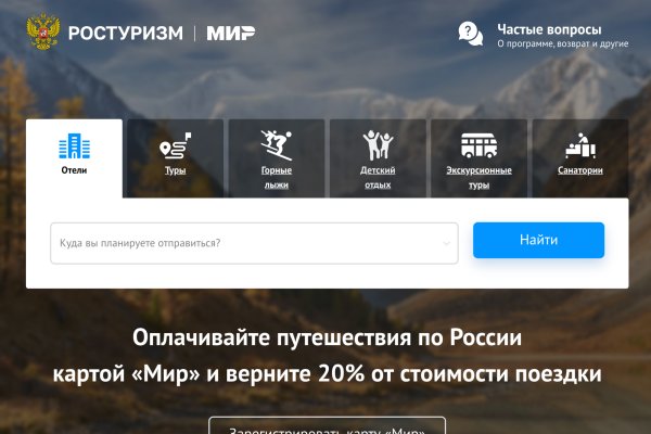 Как попасть на кракен с айфона