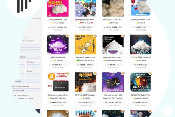 Kraken маркетплейс официальный