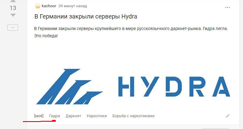 Ссылка на кракен kr2web in