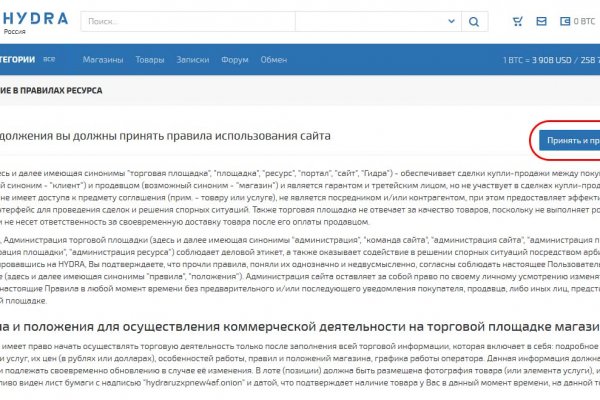 Кракен ссылка 2web