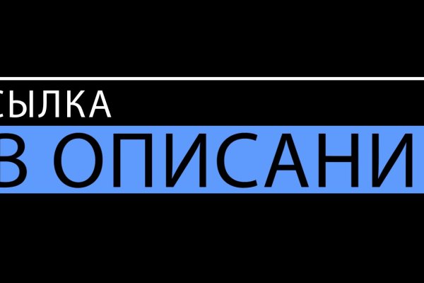 Как заказать на кракене