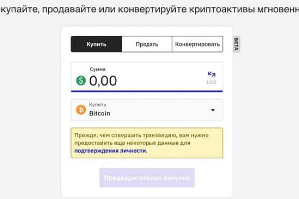 Кракен зеркало рабочее на сегодня