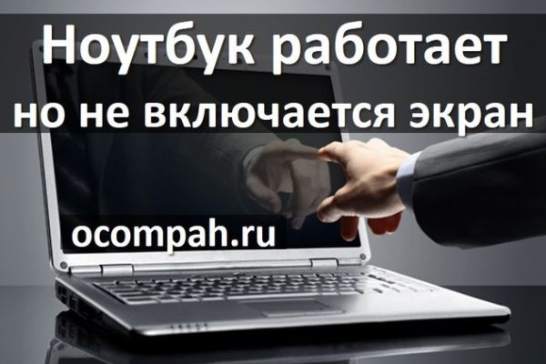 Ссылка кракен cc