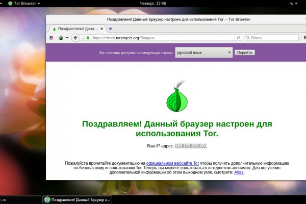 Кракен зеркало 2025
