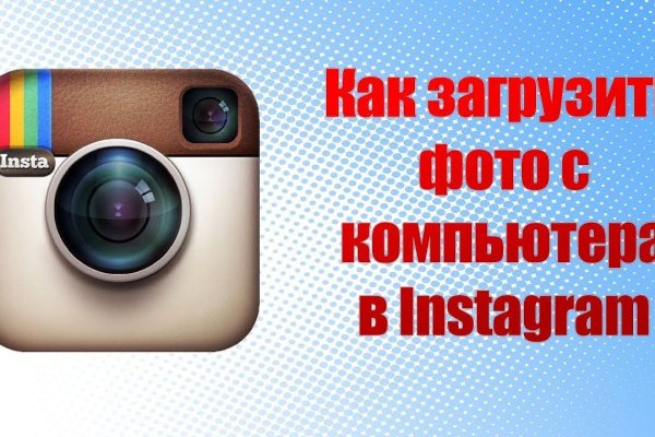 Даркмаркет кракен