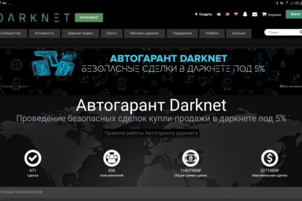 Работающий сайт кракен