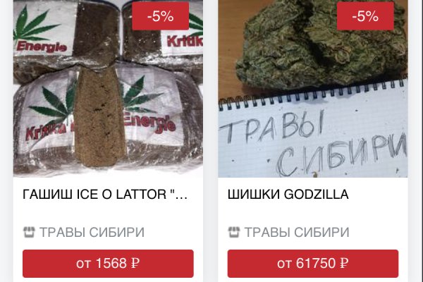 Гидра альтернатива