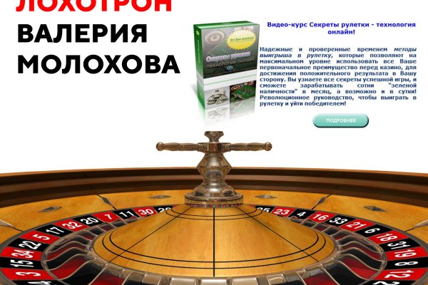 Регистрация на сайте кракен